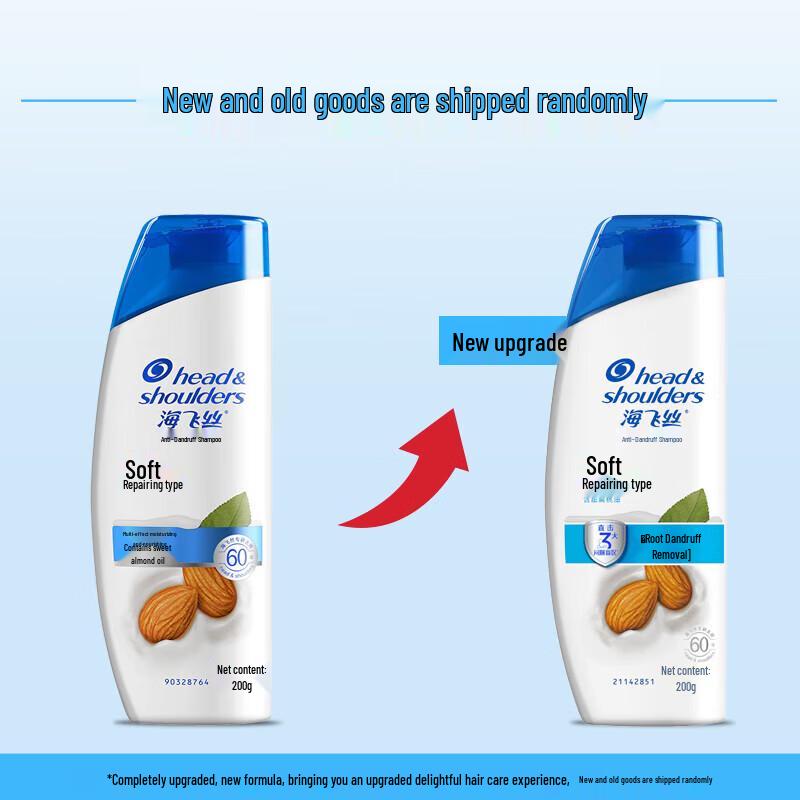 

Head & Shoulders Anti-Dandruff Smooth & Silky Shampoo