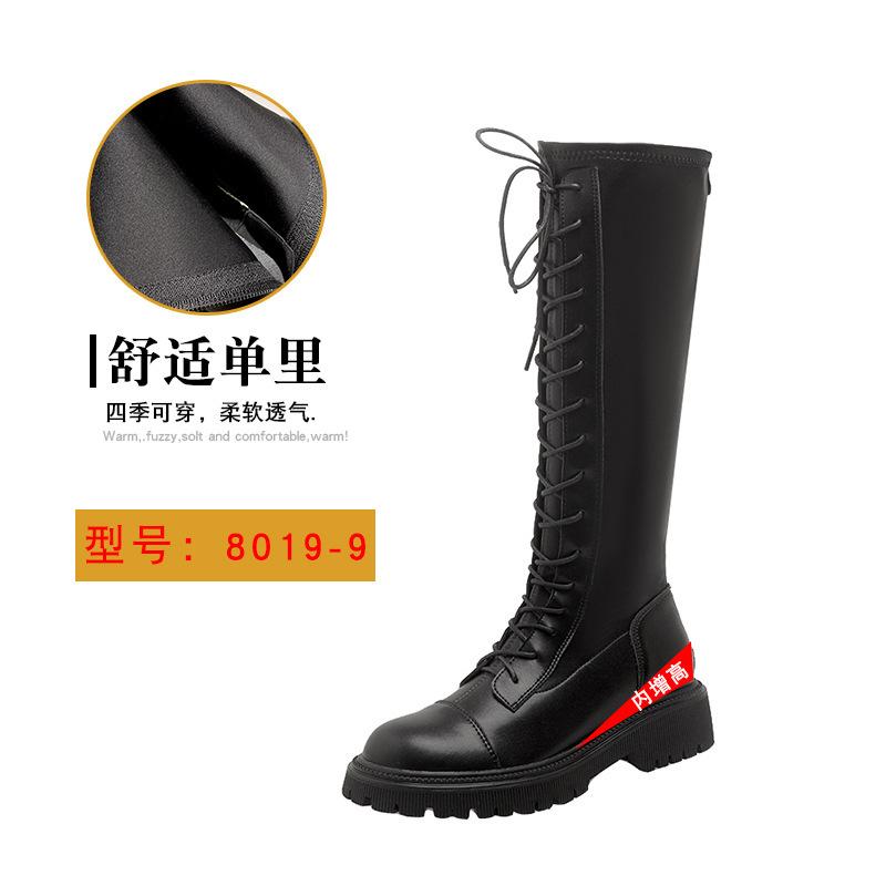 Leather platform-soled Martin boots lace-up knight boots British style heightening boots lace-up round head platform women's boots