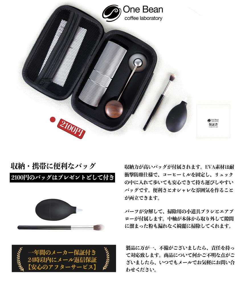 One Bean Mugen C3 Hand Coffee Grinder, Easy-to-Clean Detachable Hexagonal Stainless Steel Mortar, All-Metal Coffee Grinder, Manual Operation,