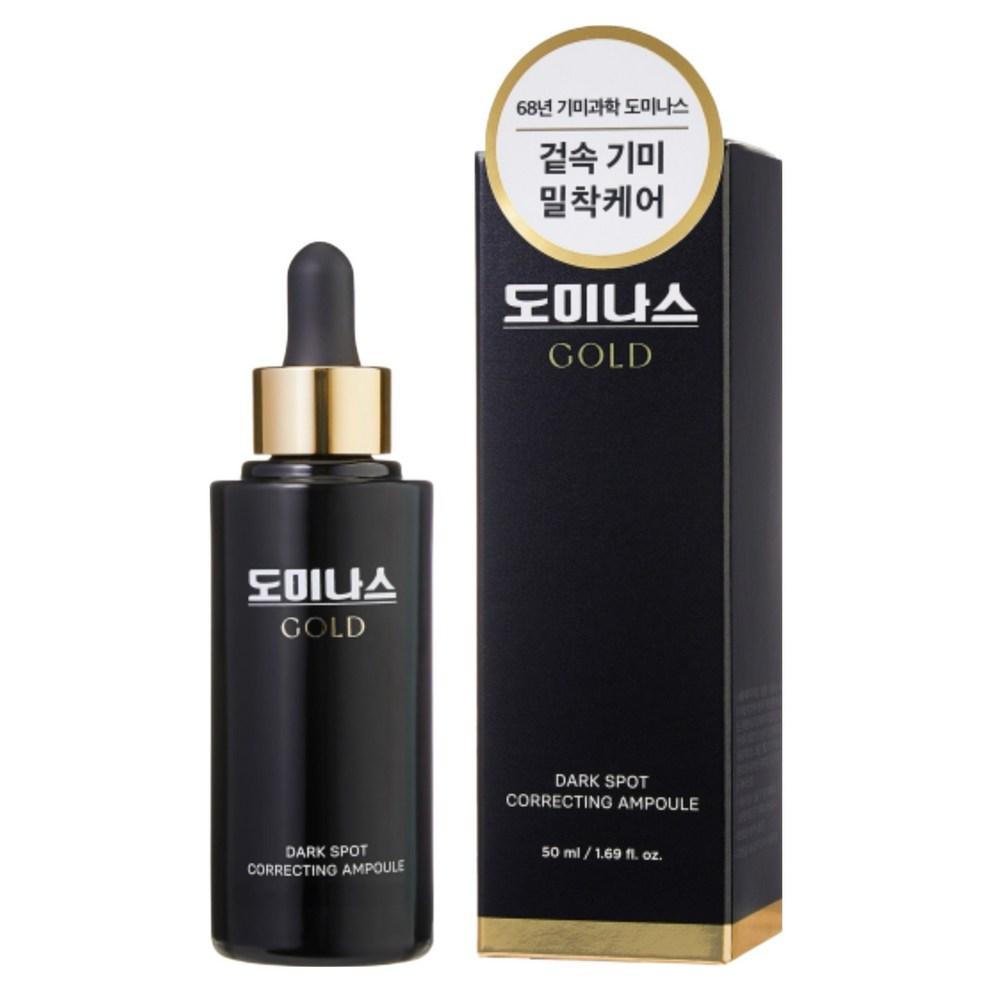 Dominas Dark Spot Correcting Ampoule, 50ml