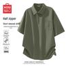 Men's American Trend Half-Zip Short Sleeve Shirt