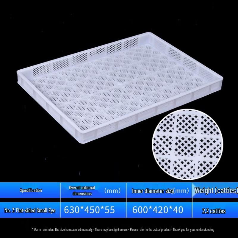 

Youde Plastic Cold Storage Drying Tray 630x450x55mm