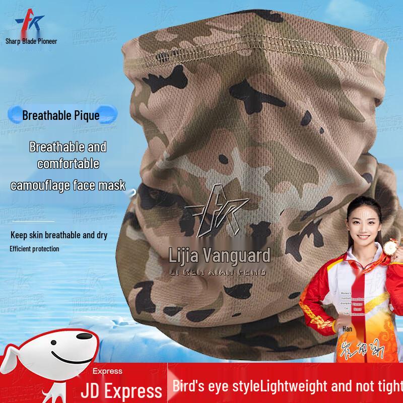 

Blade Pioneer Камуфляжное снаряжение для защиты от солнца на открытом воздухе