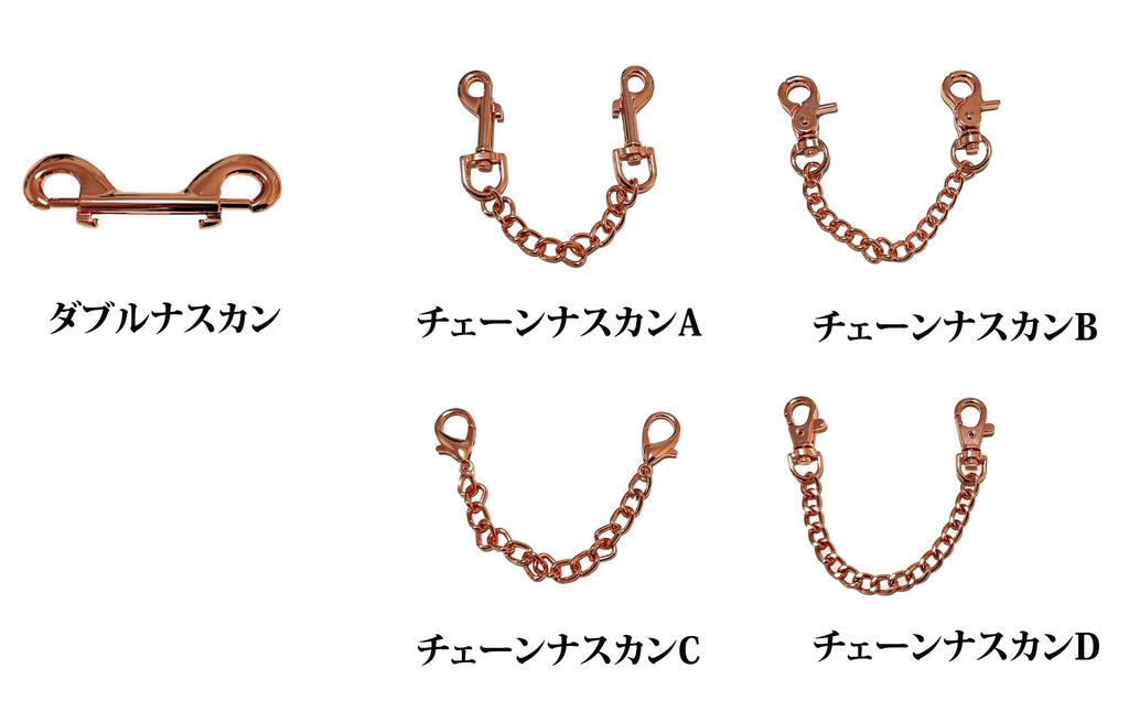 [Liebe Seele] Double Double-Sided Snap Claws, Set of 2, Rose Gold, Lock, Cage, Key, Alloy (Double Snap Claw)