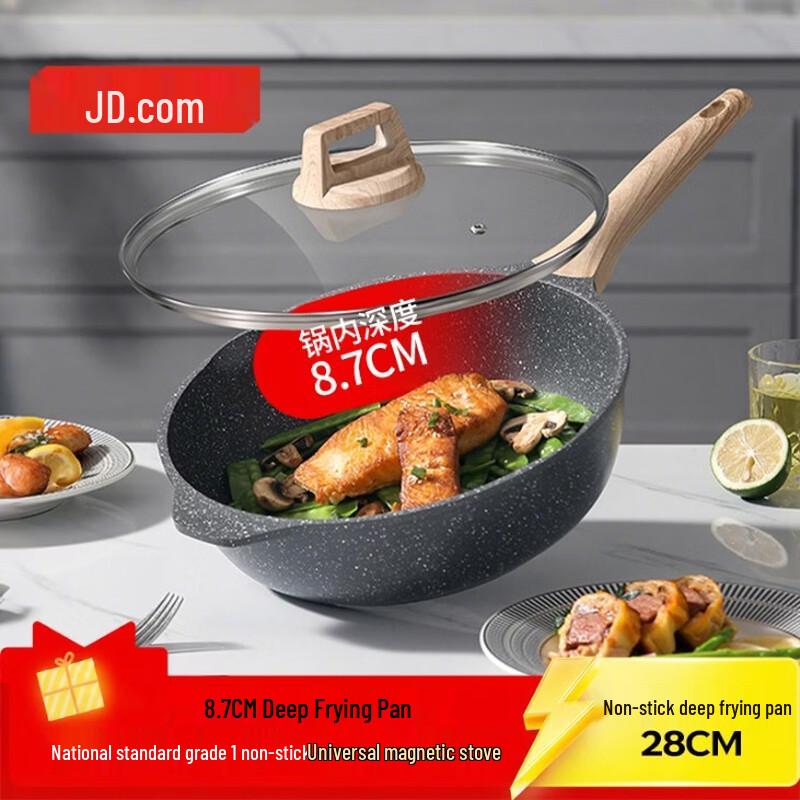 Jingdong Zhizao 28см Антипригарная сковорода