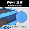 Pet Car Cage Portable Foldable Dog Tent Outdoor Multi-functional Pet Dog Bed Dog Accessories Dogs Backpack