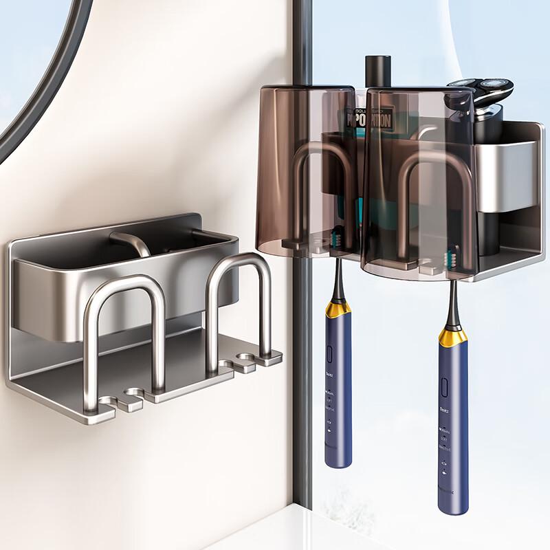Baihan Wall-Mounted Aluminum Toothbrush Holder with Cups