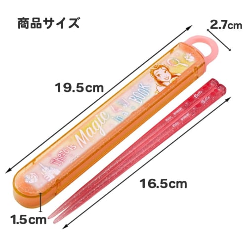 Crayon Shin-chan Chopstick Set, Bento Chopstick Case, Chopstick Case, 16.5cm, Slide-out Type, Made in Japan, Dishwasher Safe, Antibacterial, 25-Piece