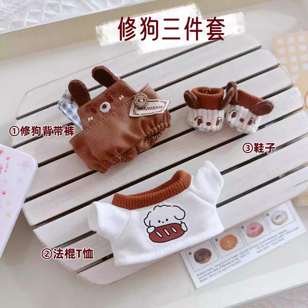 10cm Kawaii Mini Idol Doll Cute Stuffed Cotton Doll Cool Boy Suit for Plush Doll Dress Up Changing Clothes Game for Girls Gifts
