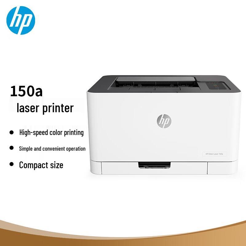 

HP 150a Color Laser Printer CN plug (adapter included)