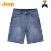 Jeep American Vintage Straight-Leg Denim Shorts