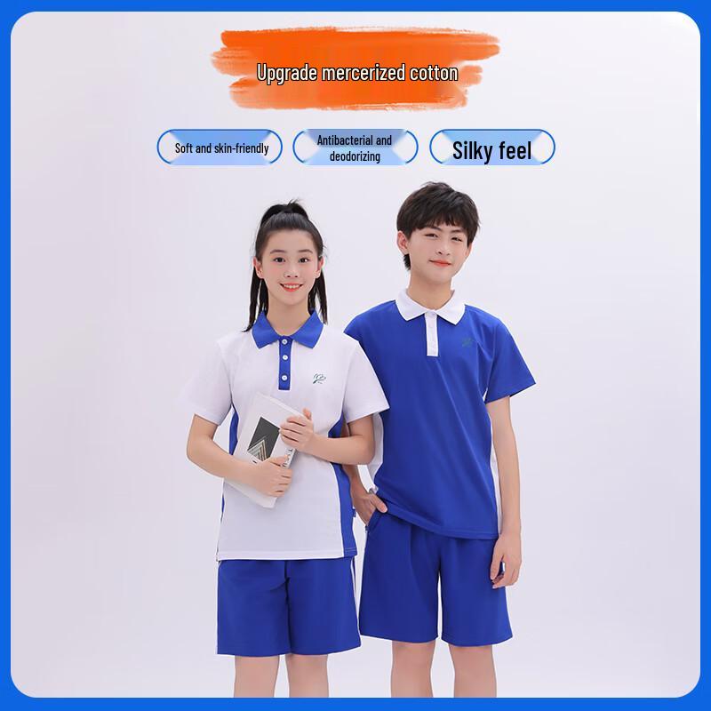 Shudi Unisex Shenzhen Middle School Summer Uniform Shorts