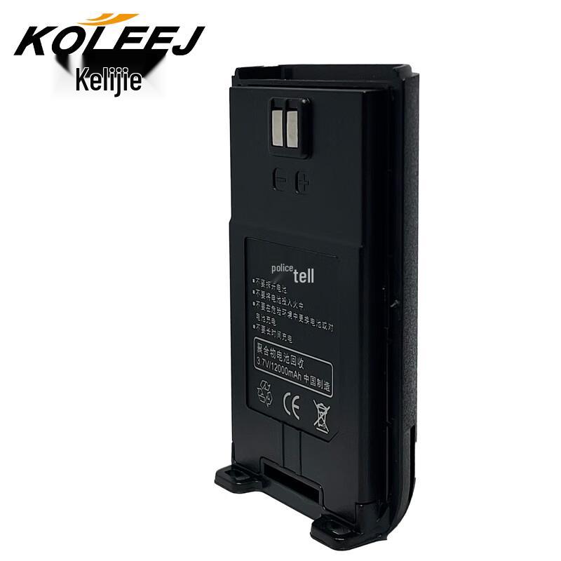 KOLEEJ Walkie-Talkie Replacement Battery (CN version)