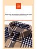Men's Cotton Plaid Long-Sleeve Shirt - Fashionable, Casual, Versatile with Pockets