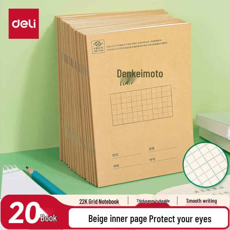 Deli 22K Elementary School Workbooks, 20-Pack