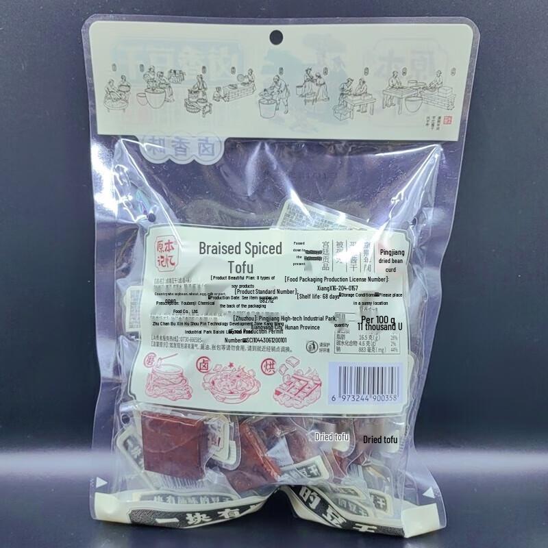Original Memory Braised Tofu Jerky Snack