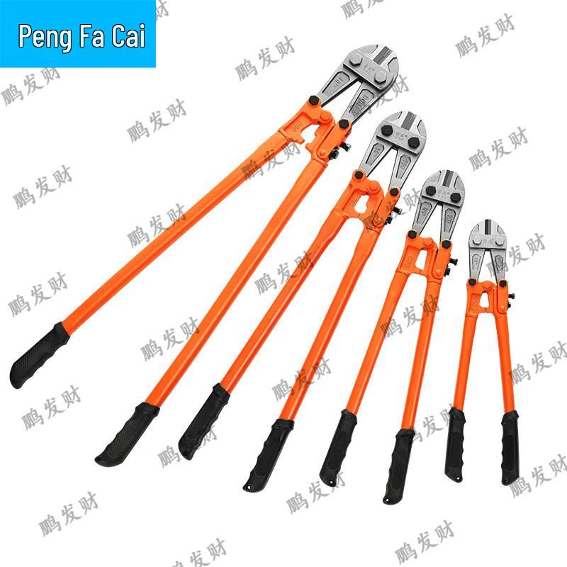 Heavy-Duty Bolt Cutters