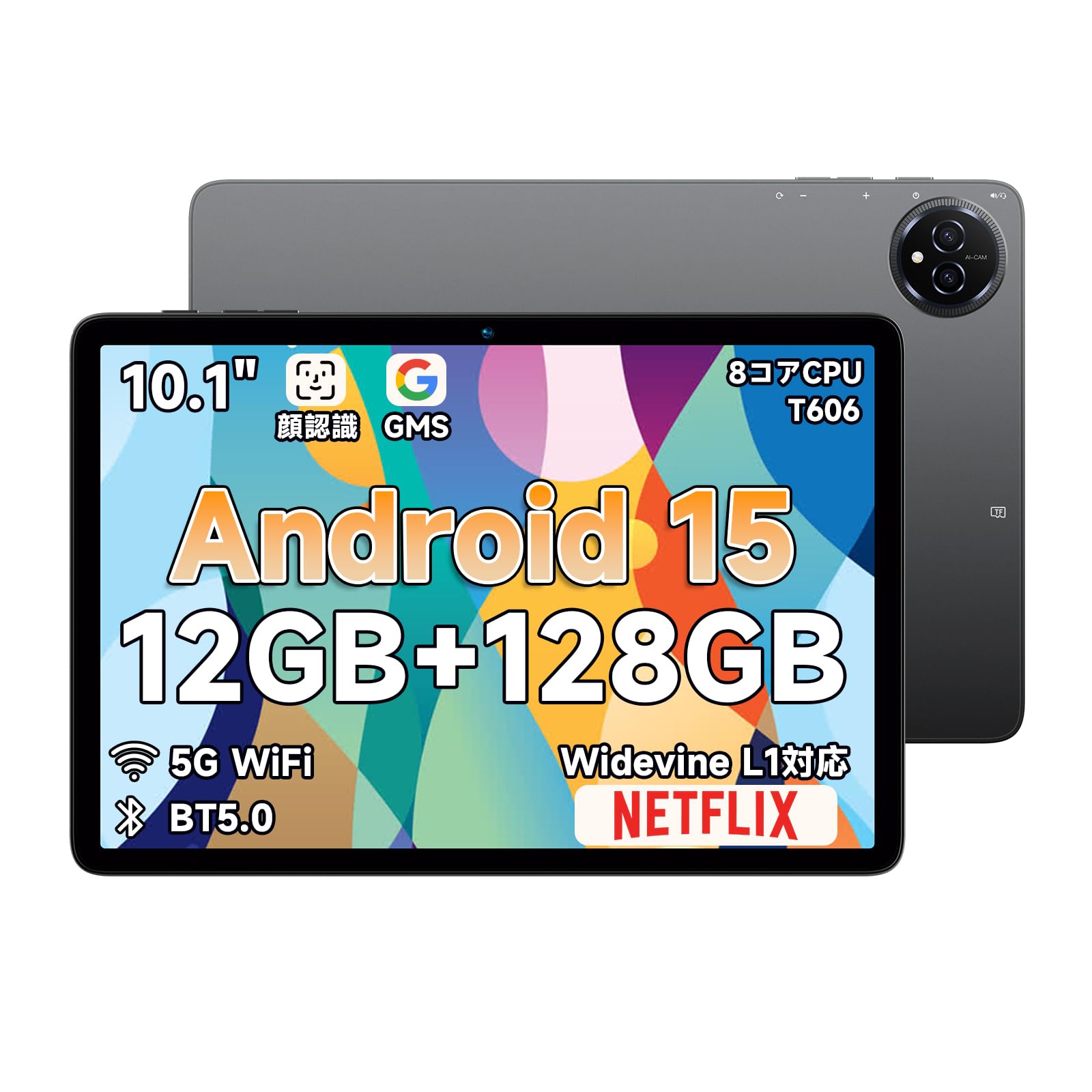

Android 15 Bmax I10 Plus Android 15 12GB 128GB 1TB Widevine L1 Netflix CPU T606 6000mAh Зарядка 5G WiFi OTG Розпізнавання обличчя Бездротова проекція сірий колір
