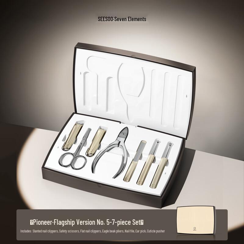 Qisu Premium Pioneer 7-Piece Manicure Set