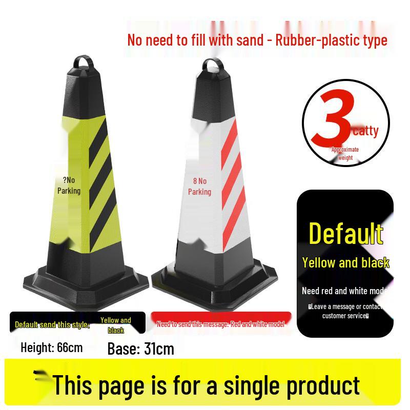 Reflective Rubber Parking Barrier Cone