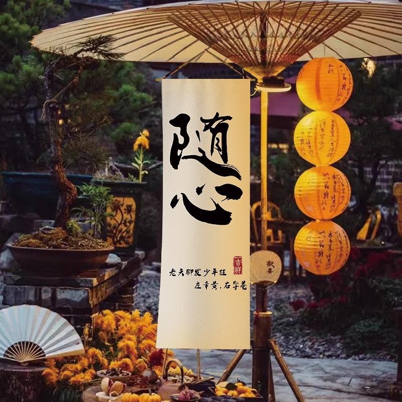 Kaligrafia Sufitowa Lambrekina Wisząca Tkanina Styl Restauracja Izakaya Kuchnia Baldachim Nieba Tawerny Dekor Wewnętrzny Kemping Barbecue Dekor