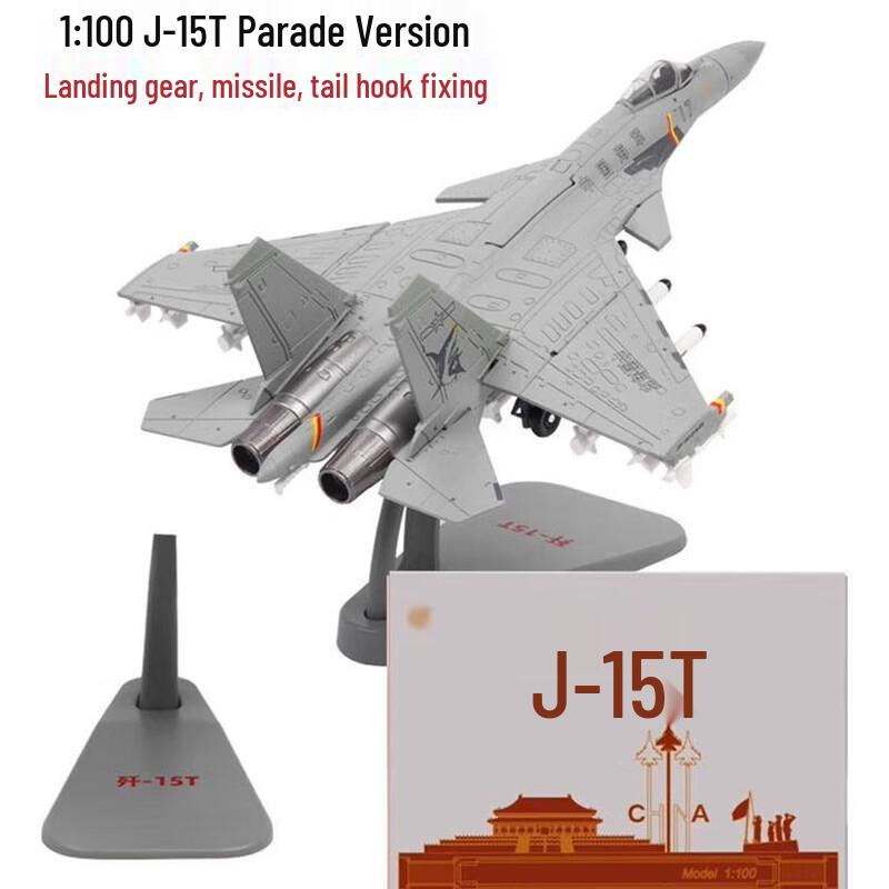 J-15T Carrier Fighter Jet Model