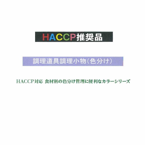 Endo Shoji Commercial TKG Bowl, 11cm, Yellow, 18-8 Stainless Steel with Antibacterial Coating, Made In Japan, ABC8803