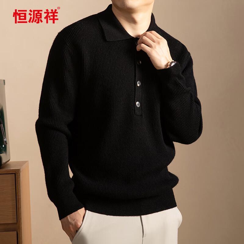 Hengyuanxiang Men's 100% Wool Thickened Lapel Knit Sweater