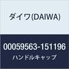 Daiwa Genuine 16 Saltiga Handle Part Number Part Code 6J189602 (DAIWA) Parts 7000H-DF Cap, 97,