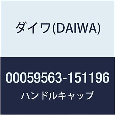 Daiwa Genuine 16 Saltiga Handle Part Number Part Code 6J189602 (DAIWA) Parts 7000H-DF Cap, 97,