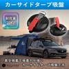 Ailunate Strong Suction Cup Hooks for Car Side Tarps, One-Touch Attachment, Fixed Hardware, Connects To Tents and Sunshades (4-Pack)