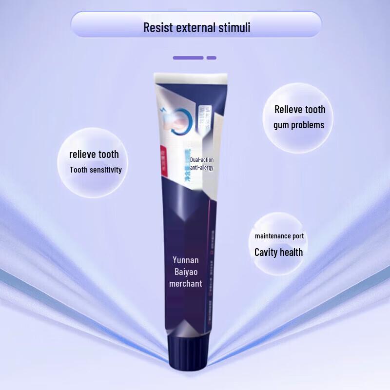 Yunnan Baiyao Dual-Effect Anti-Sensitive Toothpaste