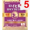 Nichiban Royhi Ointment Loxoprofen 7 sheets Plasta (Warming) Paste Efficacy: Lower back pain, pain associated with shoulder stiffness, joint pain, mus