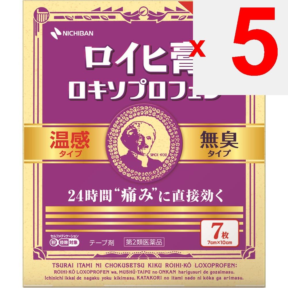Nichiban Royhi Ointment Loxoprofen 7 sheets Plasta (Warming) Paste Efficacy: Lower back pain, pain associated with shoulder stiffness, joint pain, mus