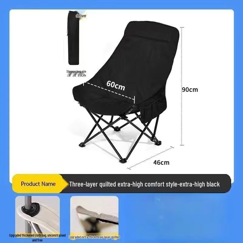 Lion's Search Adjustable Folding Moon Chair with Footrest