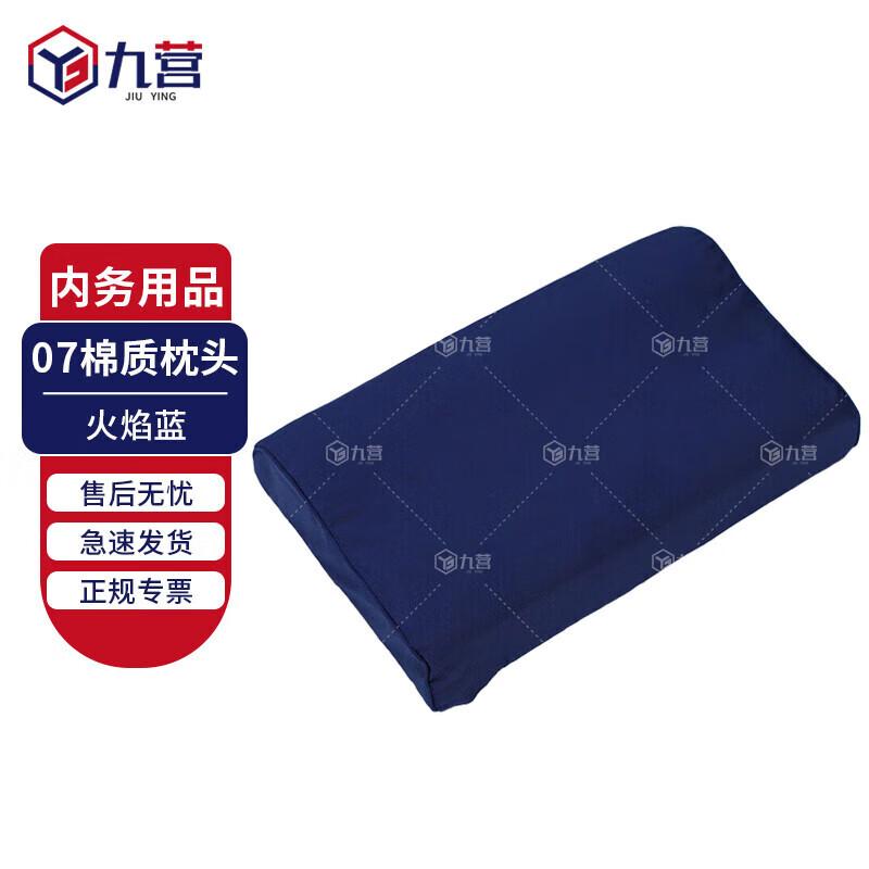 Firm Cotton Pillow for Military Training