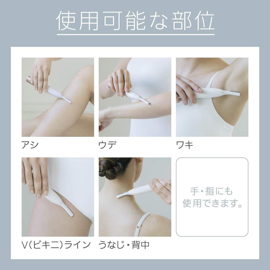 The Ferrie Pink Electric Shaver for Perfect for Removing Hair from and the Whole and Perfect for This Beauty Appliance Is a Body Ferrie Body