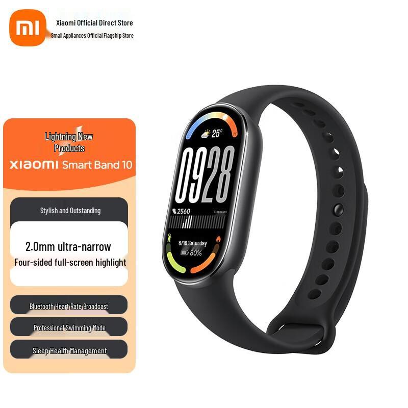 Xiaomi Smart Band 10 (CN version)