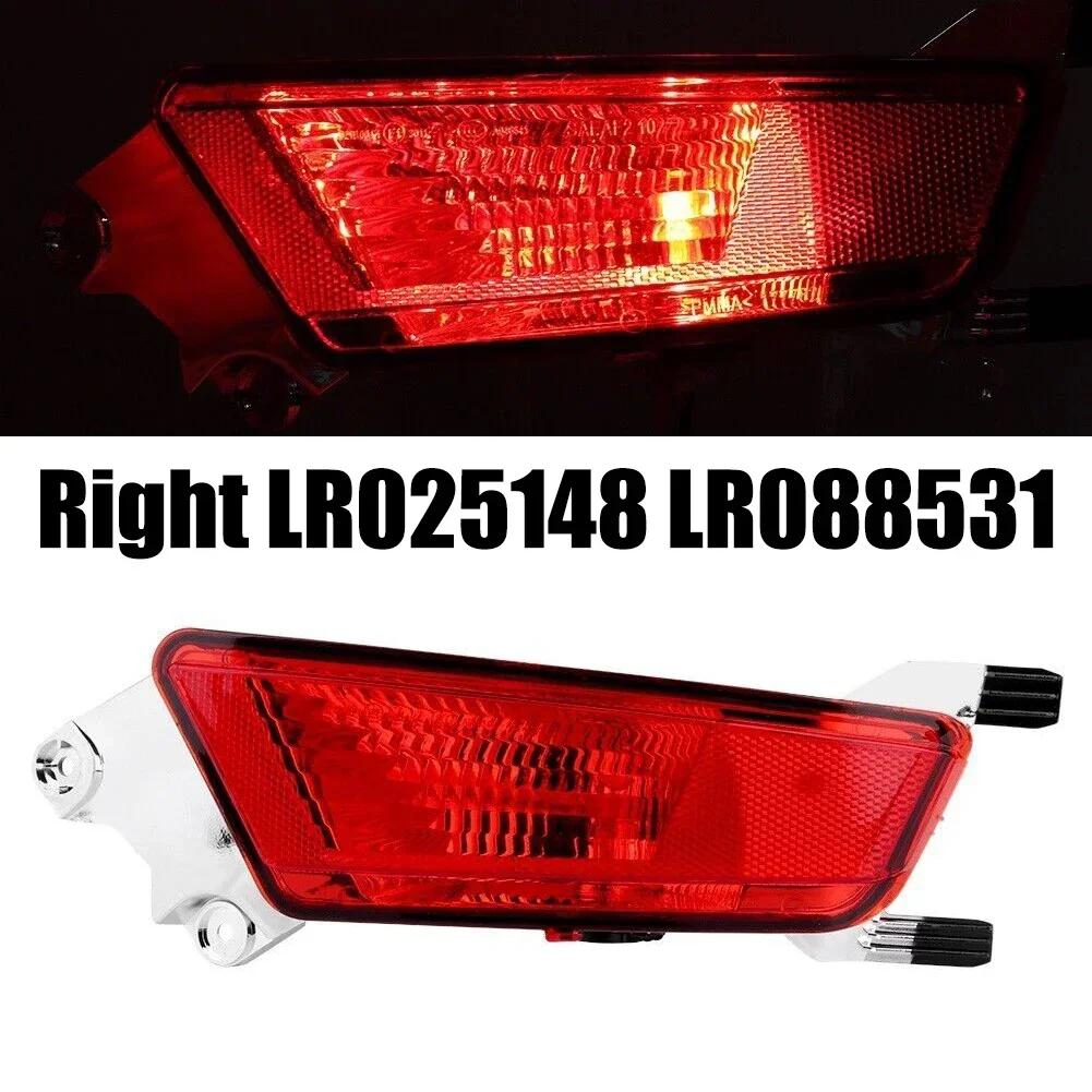 1pc Car Rear Bumper Fog Lamp Light Tail Light Assembly For Land Rover For Range Rover Evoque OEM LR025148 Right / LR025149 Left