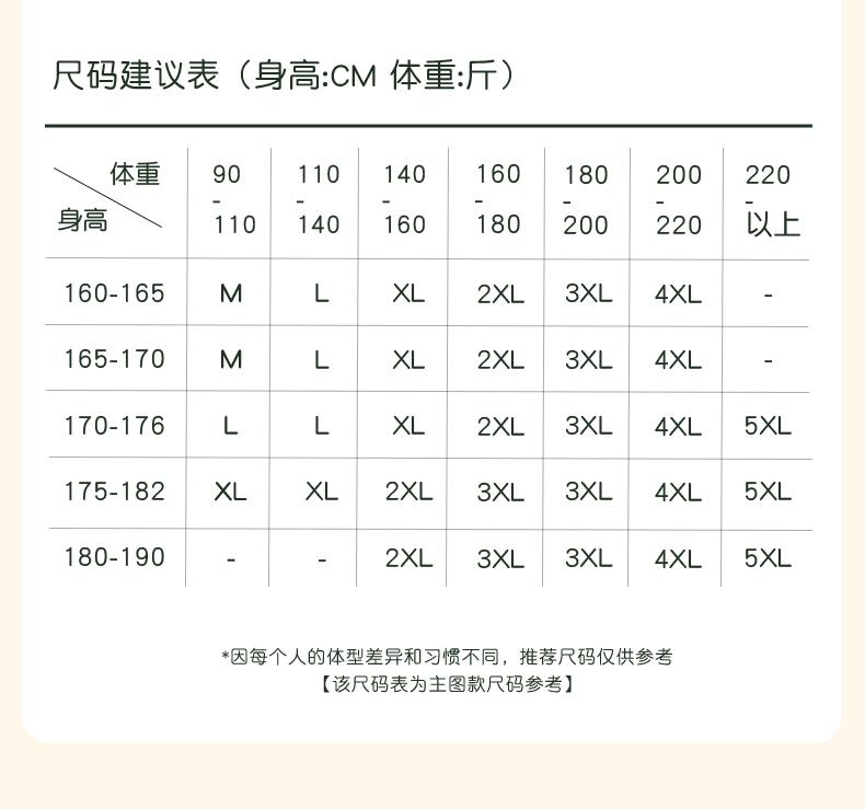 Xuan Liang Men's Pajamas Summer Thin Ice Silk Short-sleeved Pants Can Be Wearing Externally Simulation Silk Large Home Furnishing Set