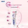 Leng Suan Ling Anti-Sensitivity Toothpaste Duo Pack