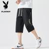 Playboy Men's Ice Silk Quick-Dry 3/4 Casual Sport Shorts