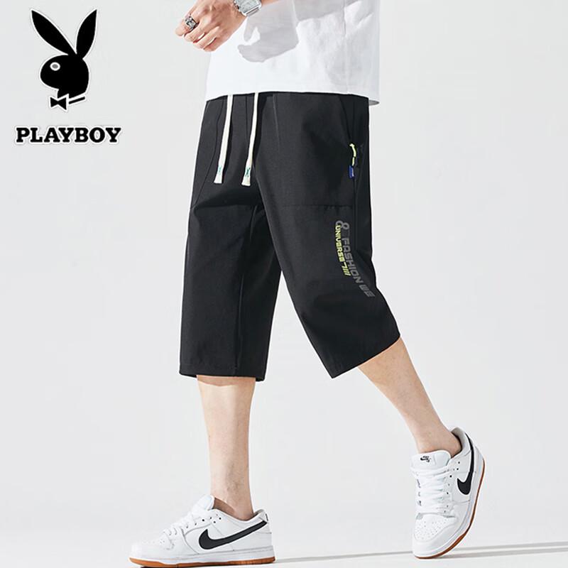 Playboy Men's Ice Silk Quick-Dry 3/4 Casual Sport Shorts