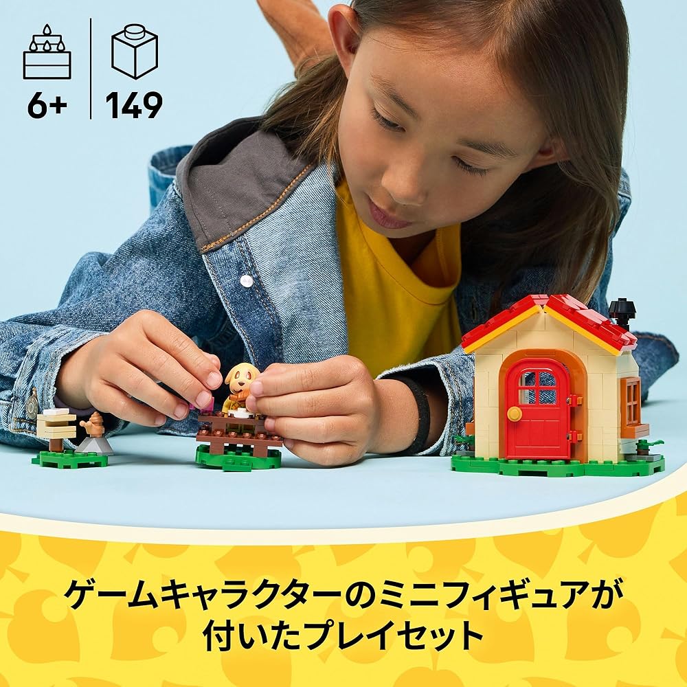 LEGO Animal Crossing Caramel Small House Building Toy for Kids Ages 6-9 with Figures and Blocks 77058