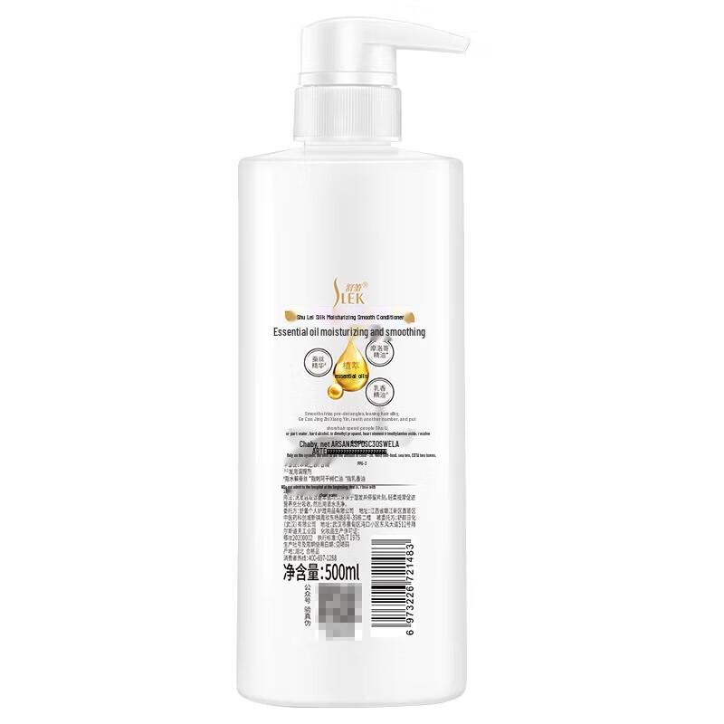 ShuLei Silk Moisturizing Smooth Shampoo