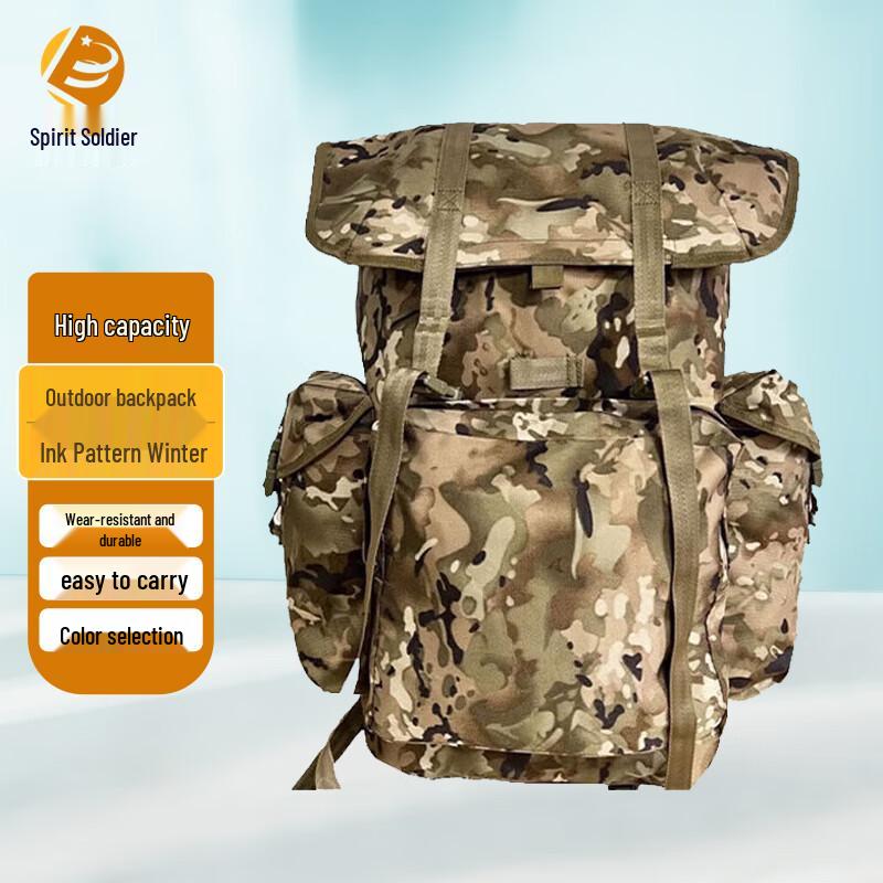 Lingbing Ink Cloud Camouflage Backpack