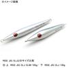 RISE JAPAN Rise Jig SLJ Slim 60g RJ14 Sand Eel