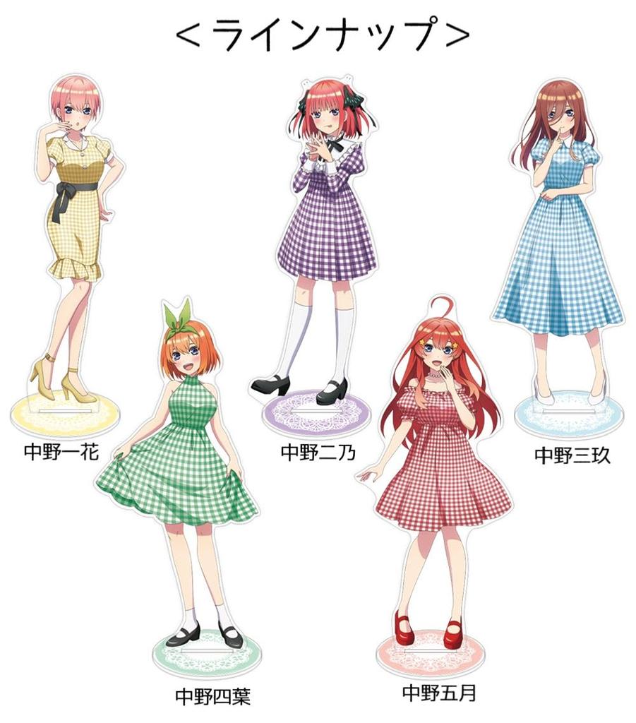 Hagoromo Quintessential Acrylic Stand Nakano Miku 82925 Quintuplets No.