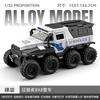 1:32 Conqueror 8×8 SWAT gepanzertes Fahrzeug Legierung Metall Druckguss Modellauto Simulation Kindersammlerstücke Ornamente Feiertagsgeschenk