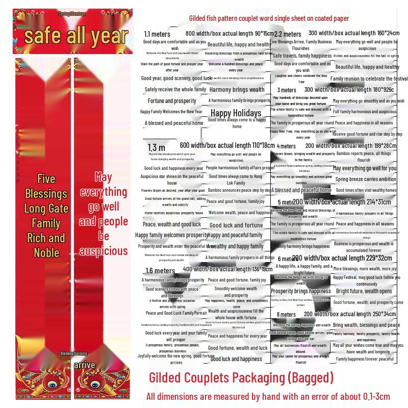 Beibeyou Flocked Gold Fish Couplets